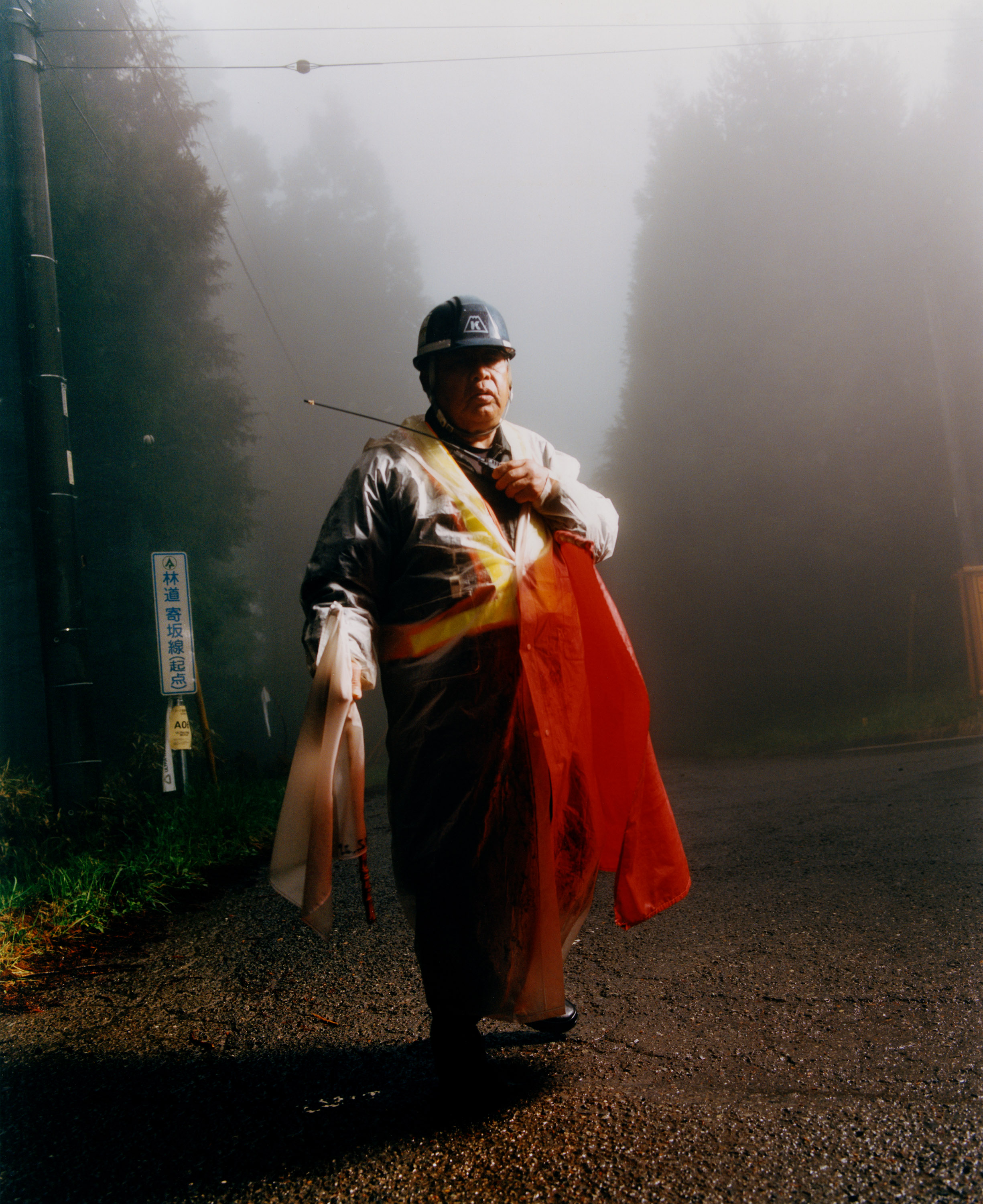 Ultra Trail Mount Fuji - © Maciek Pożoga