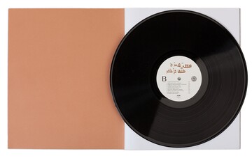 I worked on a multi-dimensional project in Bamako, in collaboration with musicologist Christopher Kirkley, titled *Uchronia: The Unequivocal Interpretation of Reality.* It juggles between folklorism, science fiction and social documentary, and was presented at *Galerie 12 Mail* in Paris in Sept. 2015. It was accompanied by *Uchronia, Field Recordings From Alternate Realities*, a vinyl edition to be released on the American label *Sahel Sounds*, and a publication edited by Pierre Hourquet. - © Maciek Pożoga